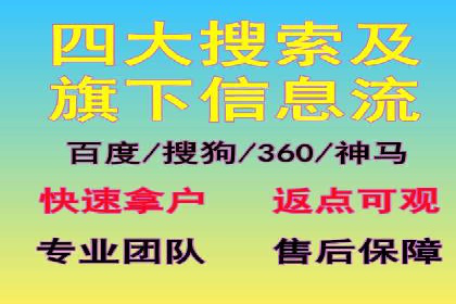 信息流广告优化成功案例剖析